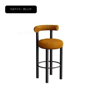 カウンターチェア 北欧 高級感 エレガント 座高55cm シンプル インテリア ダイニングチェア 背もたれ おしゃれ かわいい バースツール 飲食店 リビング ホワイト グレー オレンジ ブラック カウンターチェア 北欧 高級感 エレガント 座高55cm シンプル インテリア ダイニングチェア 背もたれ おしゃれ かわいい バースツール 飲食店 リビング ホワイト グレー オレンジ ブラック