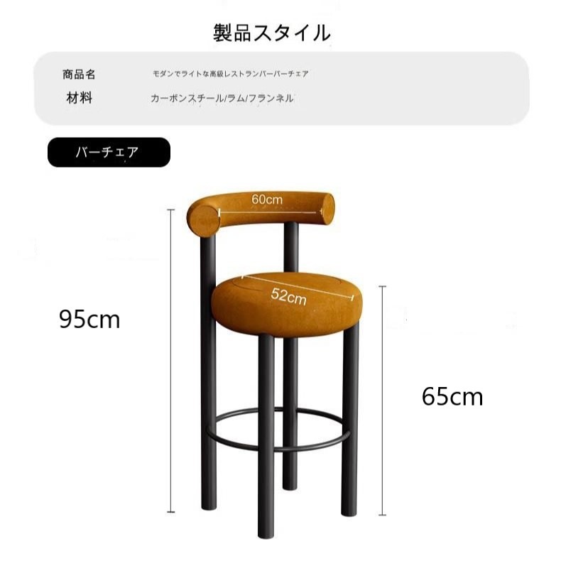 カウンターチェア 北欧 高級感 エレガント 座高55cm シンプル インテリア ダイニングチェア 背もたれ おしゃれ かわいい バースツール 飲食店 リビング ホワイト グレー オレンジ ブラック カウンターチェア 北欧 高級感 エレガント 座高55cm シンプル インテリア ダイニングチェア 背もたれ おしゃれ かわいい バースツール 飲食店 リビング ホワイト グレー オレンジ ブラック