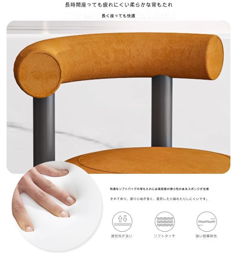 カウンターチェア 北欧 高級感 エレガント 座高55cm シンプル インテリア ダイニングチェア 背もたれ おしゃれ かわいい バースツール 飲食店 リビング ホワイト グレー オレンジ ブラック カウンターチェア 北欧 高級感 エレガント 座高55cm シンプル インテリア ダイニングチェア 背もたれ おしゃれ かわいい バースツール 飲食店 リビング ホワイト グレー オレンジ ブラック