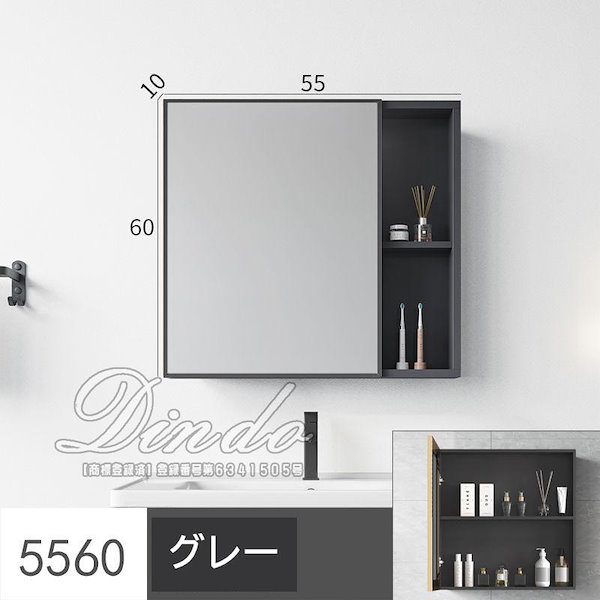 即購入可＊早い者勝ち】 ミラーキャビネット kawajun 即購入可＊早い者