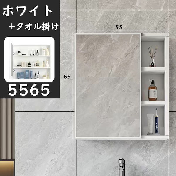 Qoo10] 洗面化粧台 ミラーキャビネット おしゃれ