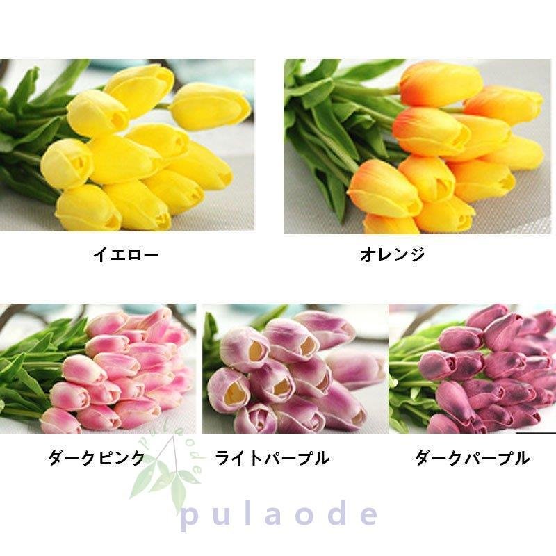 チューリップ 造花 花束 アートフラワー 春 同色5本セッ ブーケ アレンジメント 枯れない花 往復送料無料