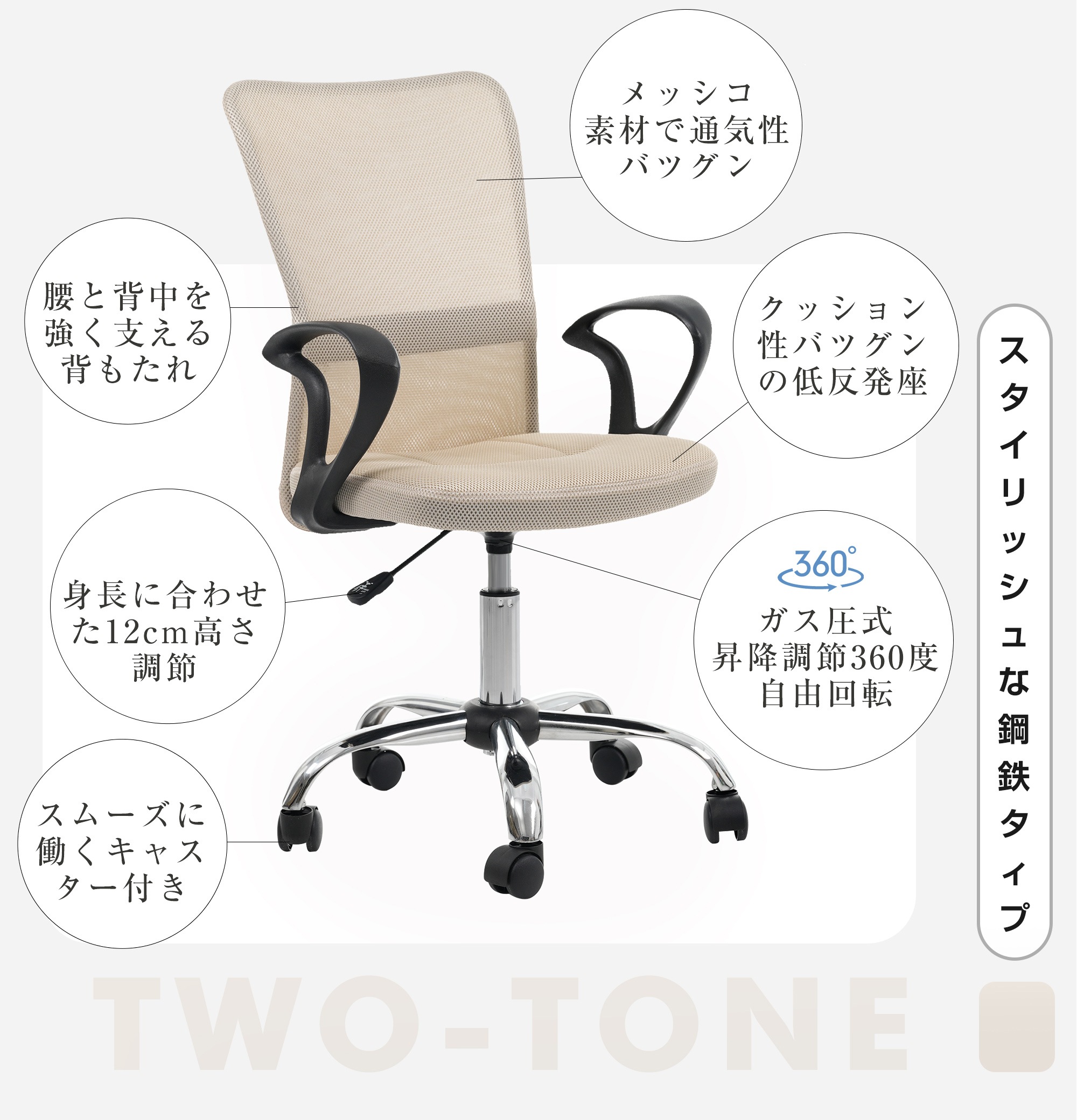 【国内出荷】【鋼鉄タイプ】世界検査機関SGS規格最高ランク オフィスチェア メッシュ パソコンチェア デスクチェア オフィスチェアー PCチェア OAチェア 疲れにくい 肘無8 【国内出荷】【鋼鉄タイプ】世界検査機関SGS規格最高ランク オフィスチェア メッシュ パソコンチェア デスクチェア オフィスチェアー PCチェア OAチェア 疲れにくい 肘無8