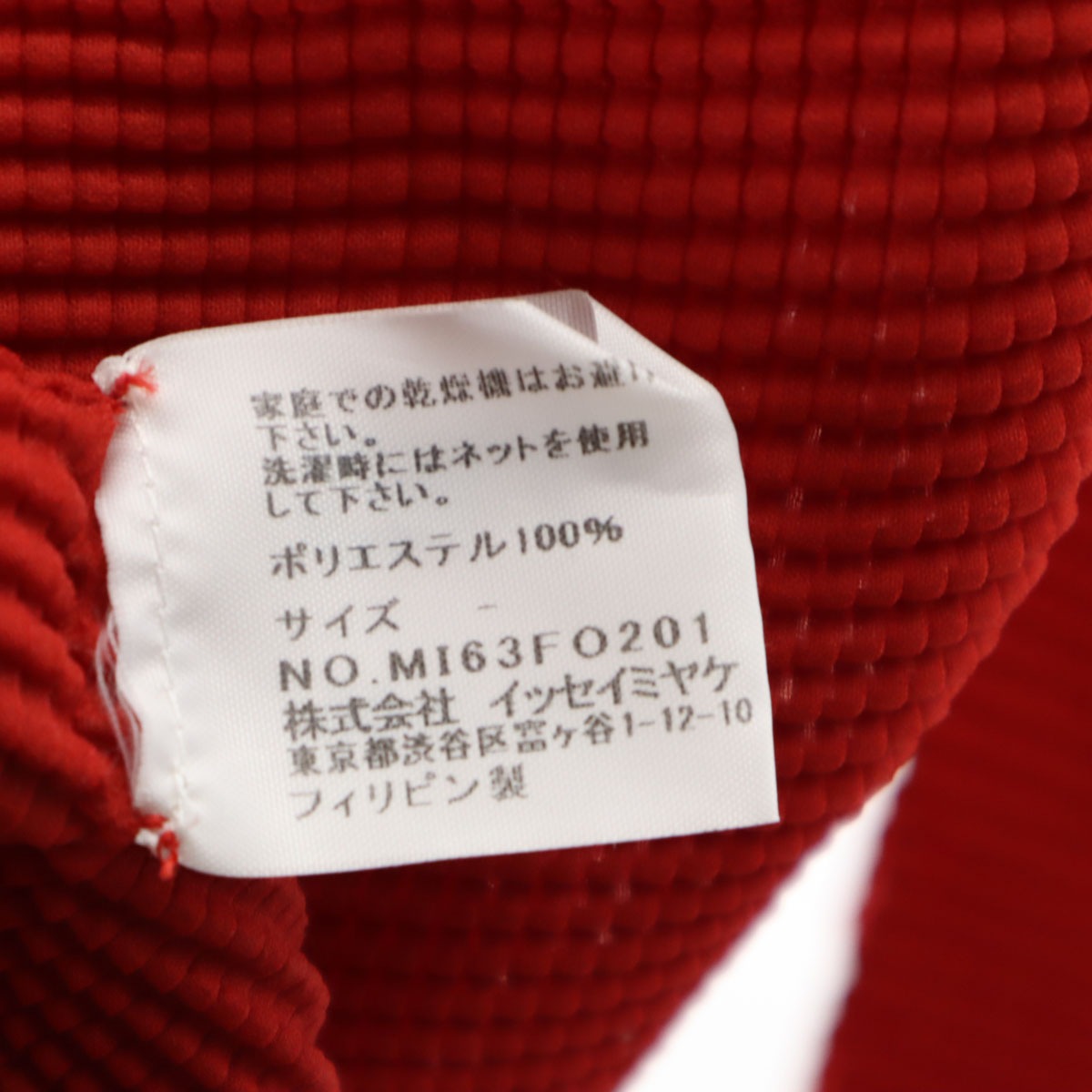 me ISSEY MIYAKE ミー イッセイミヤケ 90s オールド 長袖 プリーツ カーディガン レッド レディース 古着 me ISSEY MIYAKE ミー イッセイミヤケ 90s オールド 長袖 プリーツ カーディガン レッド レディース 古着