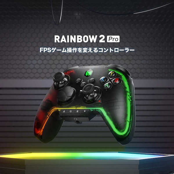 Qoo10] BIGBIGWON RAINBOW2 P