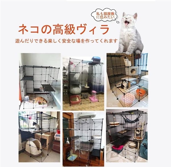 MekUk ハウス 大型猫ベビーサークル、猫囲い、フェレットケージ