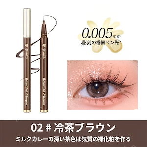 アイライナー nocco アイデザインライナー / COCOROIKI(リキッドアイライナー