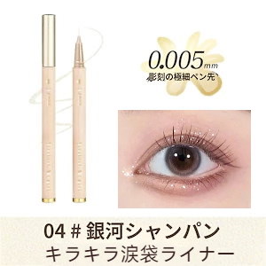 Qoo10] NOVO 【SNS話題商品】アイライナー リキッド