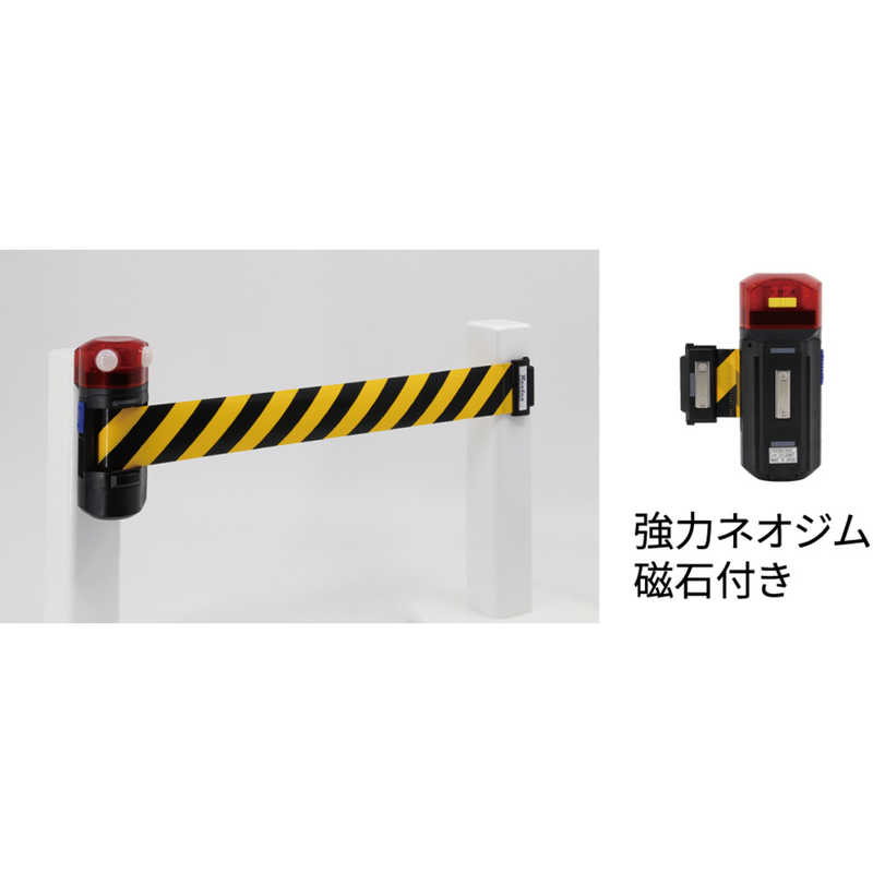 中発販売 Reelex 自動巻きバリアリールLong (マグネットタイプ) シート 危険立入禁止(4ヶ国語) 6m BRS-606L 中発販売 Reelex 自動巻きLEDバリアリールLongコーンタイプトラ BRS