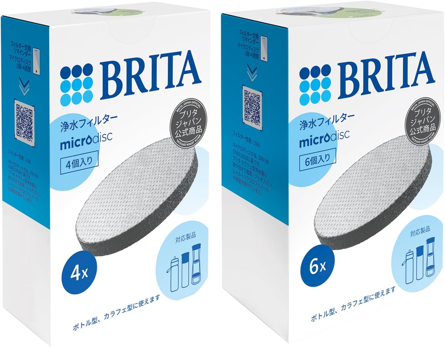 【セット買い】ブリタ カートリッジ 浄水器 ボトル型 カラフェ型 交換用 4個入 PFOS/PFOA除去試験済 マイクロディスク【日本正規品】+ ブリタ カートリッジ 浄水器 ボトル型 カラフェ型 交