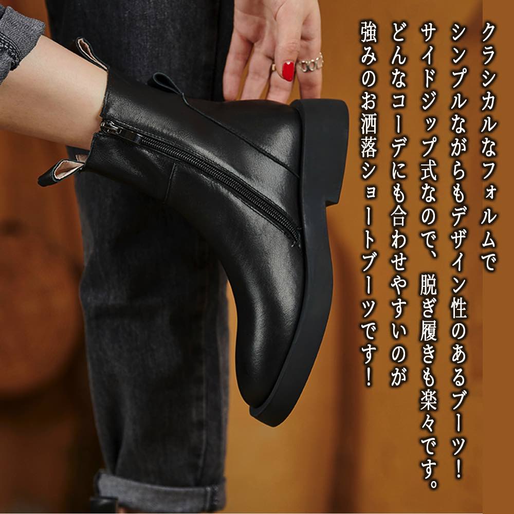 ブーツ レディース サイドジップショートブーツ 撥水 4E スニーカー 夏 フロント 軽い 軽量 滑らない 雨 ヒール 本革 防寒 レザー ウォーキング ロング 春 ミドル丈 きれいめ ショート 秋 ブーツ レディース サイドジップショートブーツ 撥水 4E スニーカー 夏 フロント 軽い 軽量 滑らない 雨 ヒール 本革 防寒 レザー ウォーキング ロング 春 ミドル丈 きれいめ ショート 秋