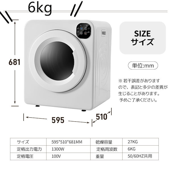 Qoo10] 衣類乾燥機 6kg 7kg 湿気対策 梅