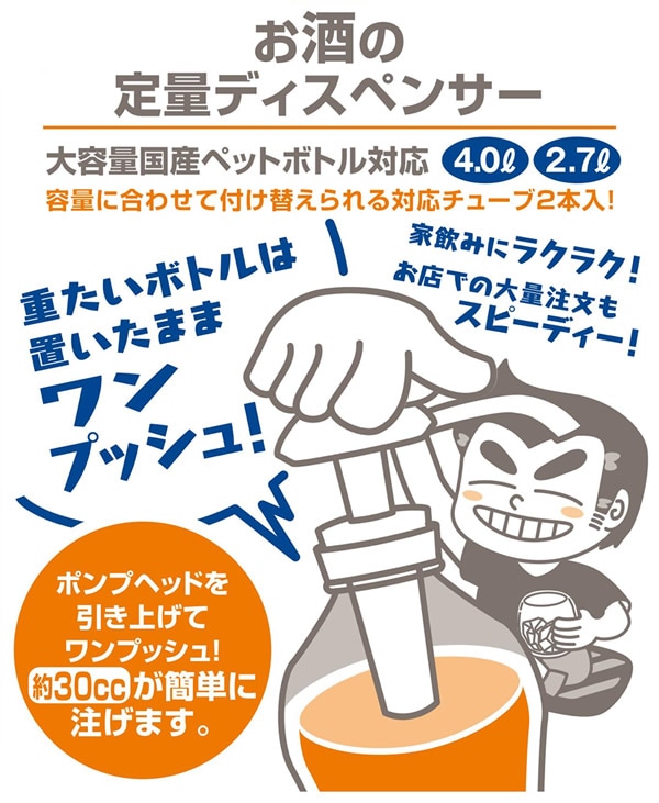 Qoo10] 人押し君 ひとおしくん 軽量 定量 デ