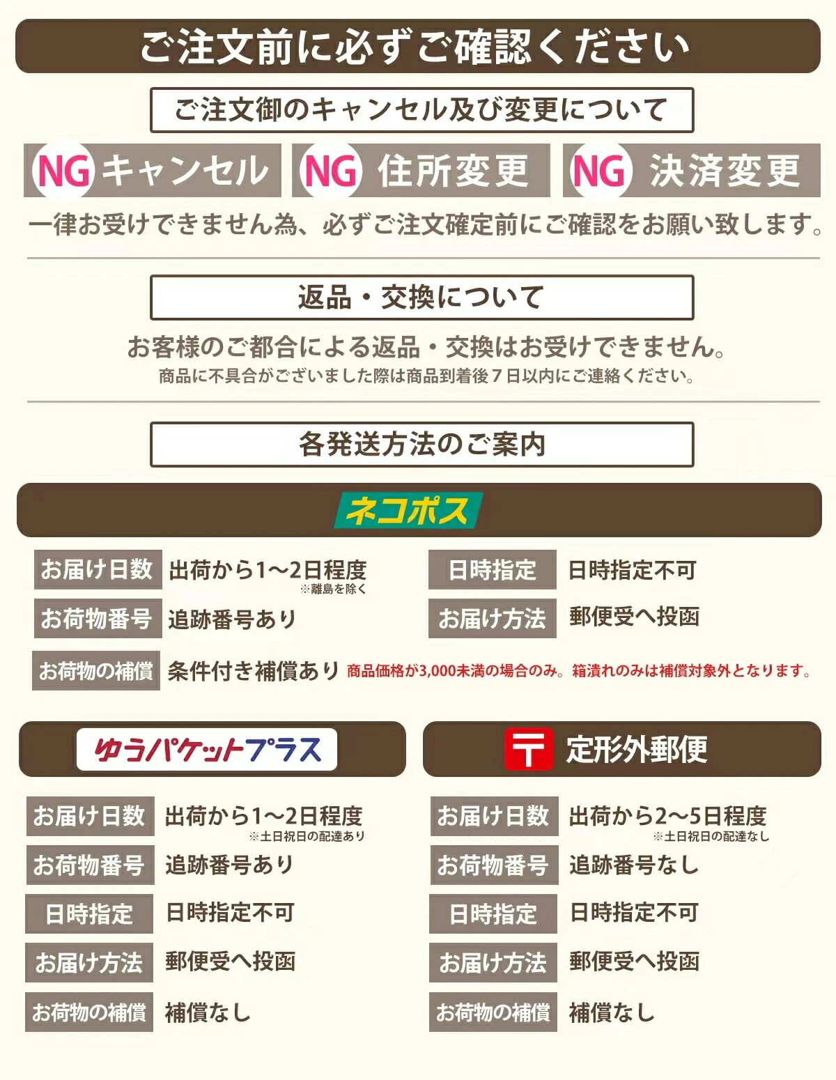Qoo10] SK 【3点セット】フェイシャル トリートメン
