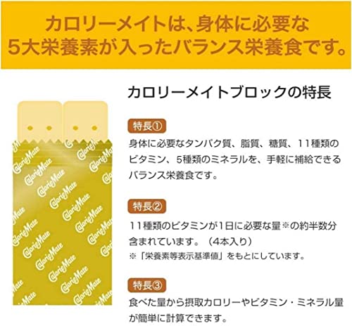 大塚製薬 カロリーメイト ブロック バニラ味 4本×30個 大塚製薬 カロリーメイト ブロック バニラ味 4本×30個