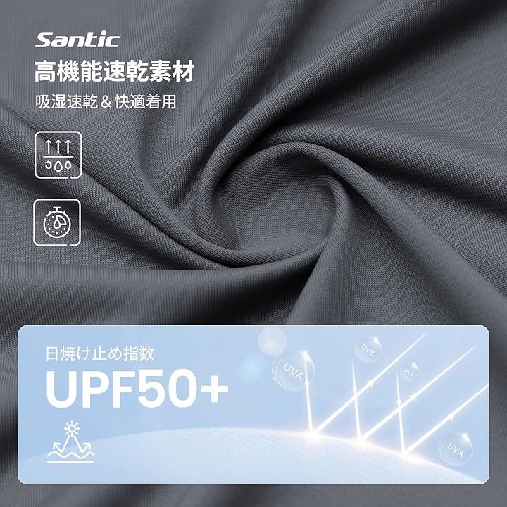 メンズ サイクルジャージ 長袖 春夏 サイクルウェア 自転車 サイクリング ロードバイク UVカート 通気(グレー, XL) メンズ サイクルジャージ 長袖 春夏 サイクルウェア 自転車 サイクリング ロードバイク UVカート 通気(グレー, XL)