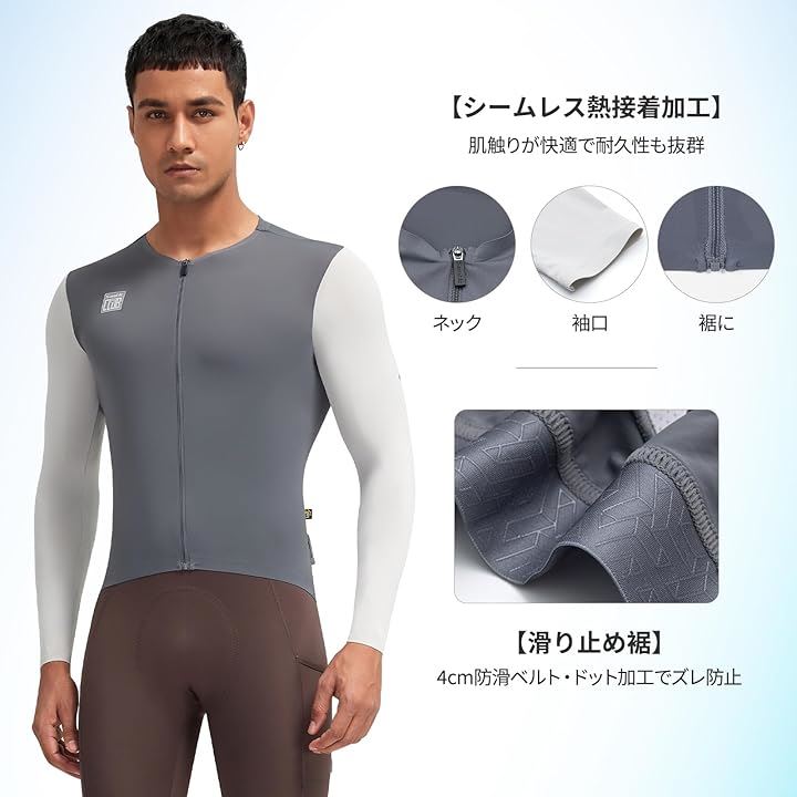 メンズ サイクルジャージ 長袖 春夏 サイクルウェア 自転車 サイクリング ロードバイク UVカート 通気(グレー, XL) メンズ サイクルジャージ 長袖 春夏 サイクルウェア 自転車 サイクリング ロードバイク UVカート 通気(グレー, XL)