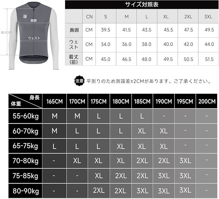 メンズ サイクルジャージ 長袖 春夏 サイクルウェア 自転車 サイクリング ロードバイク UVカート 通気(グレー, XL) メンズ サイクルジャージ 長袖 春夏 サイクルウェア 自転車 サイクリング ロードバイク UVカート 通気(グレー, XL)