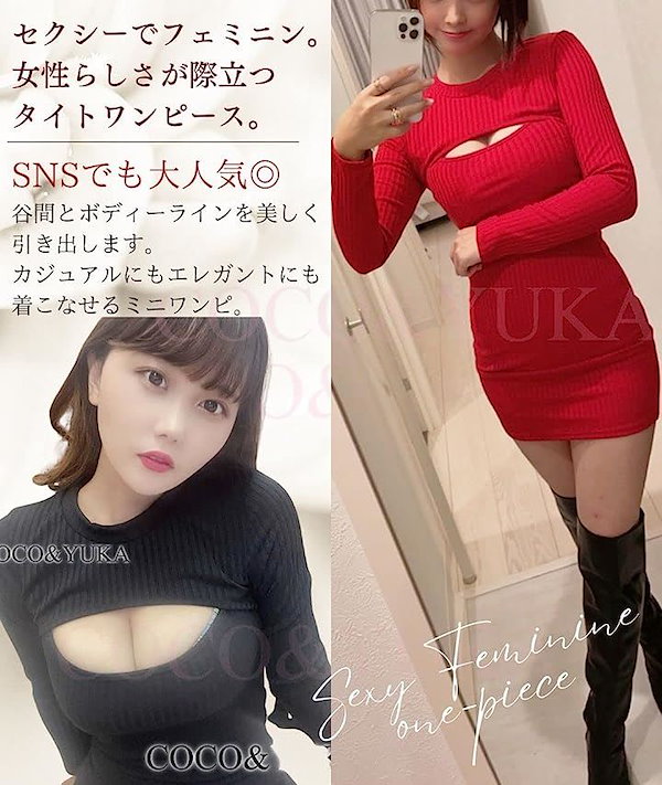 Qoo10] ココアンドユカ セクシー ミニ ワンピース タイト ニッ