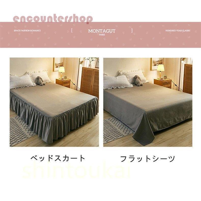 ベッドスカート 布団カバー3点セット シングル セミダブル 可愛い 掛け布団カバー 女性 フリル 無 ベッドスカート 布団カバー3点セット シングル セミダブル 可愛い 掛け布団カバー 女性 フリル 無