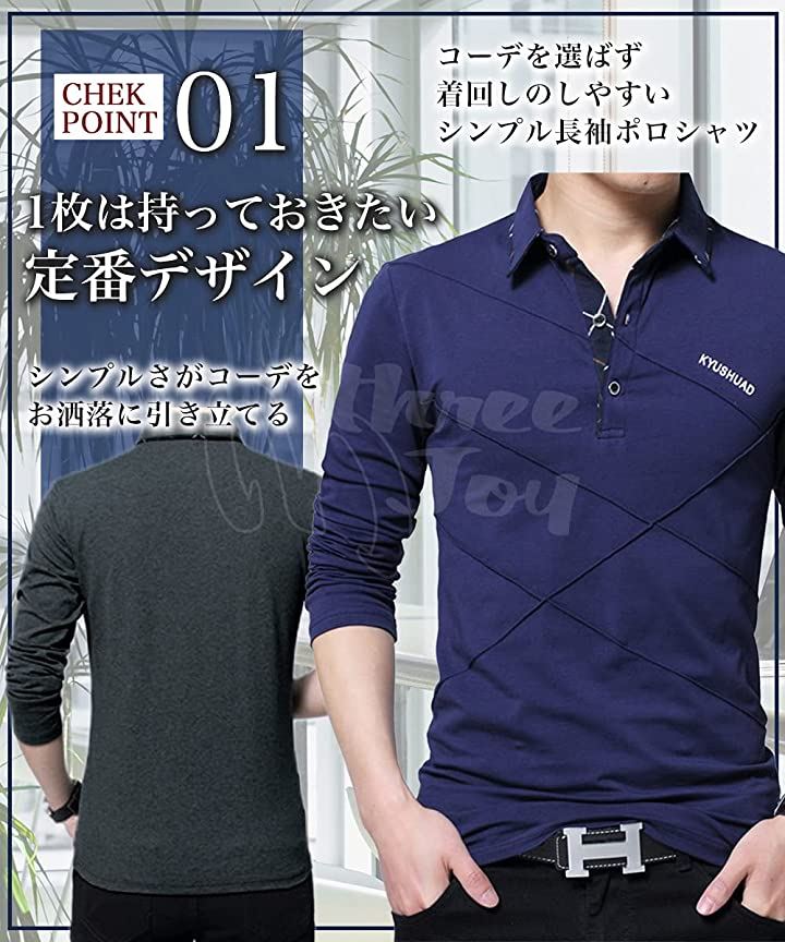 スリージョイ ポロシャツ 長袖 トップス シンプル ゴルフウェア 襟付き カジュアル 春秋 メンズ(ブラック, 2XL) スリージョイ ポロシャツ 長袖 トップス シンプル ゴルフウェア 襟付き カジュアル 春秋 メンズ(ブラック, 2XL)