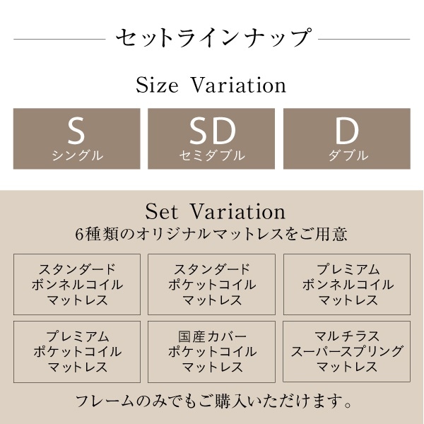 [組立設置付]棚付 すのこベッド [グレイスター] マルチラススーパースプリングマットレス付 セミダブル ライトグレー