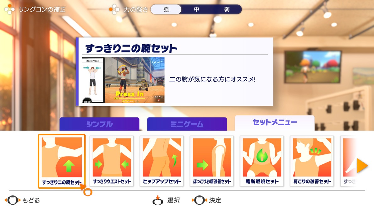 任天堂 【Switch】リングフィット アドベンチャー HAC-R-AL3PA NSW リングフィットアドベンチャー