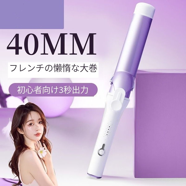 RE-AW-02A カールヘアアイロン 40W Refaコテ^ - ^Re-AW-02A MTG ReFa CURL IRON PRO 32 RE-AW-02A [