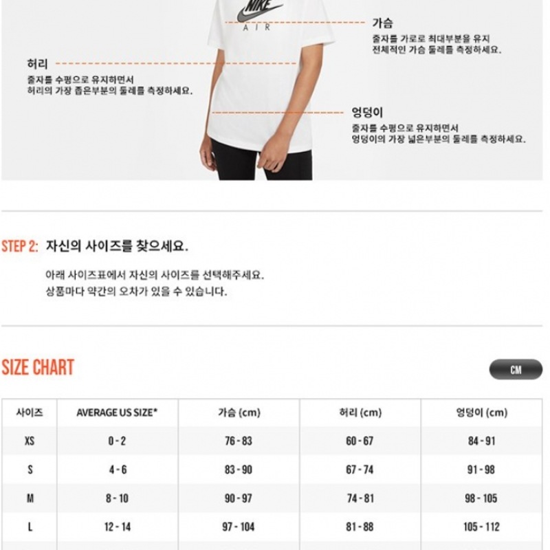 Nike エアジョーダンブルックリンスウェットシャツ Nike エアジョーダンブルックリンスウェットシャツ