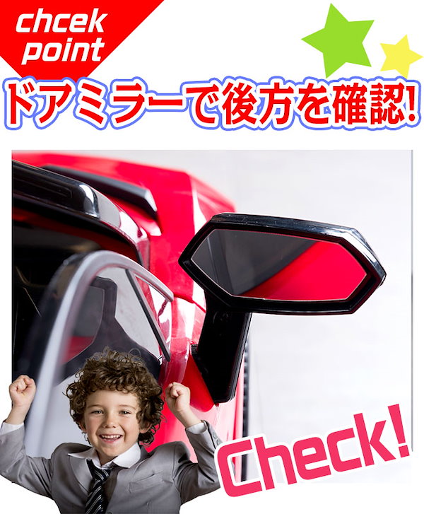 Qoo10] 乗用玩具 電動車 ランボルギーニ アヴェ