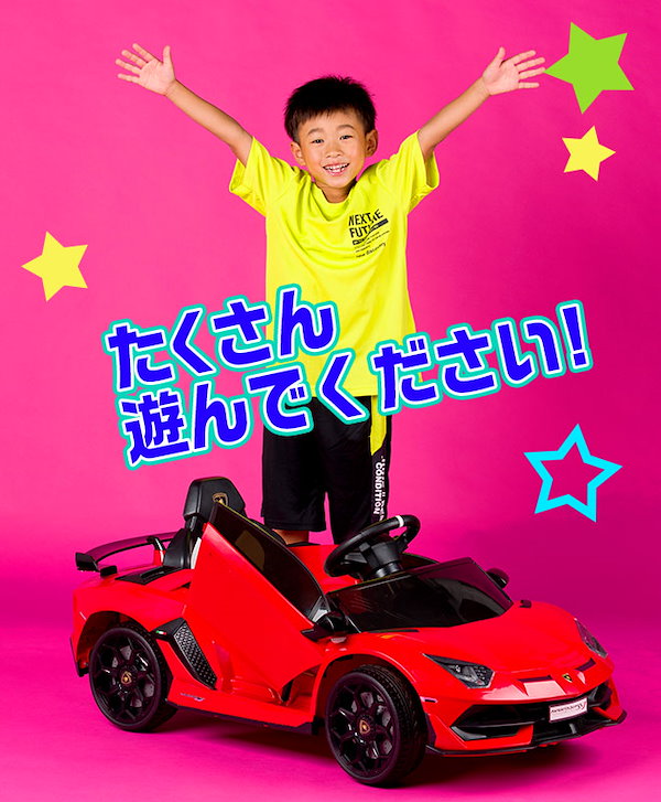 Qoo10] 乗用玩具 電動車 ランボルギーニ アヴェ