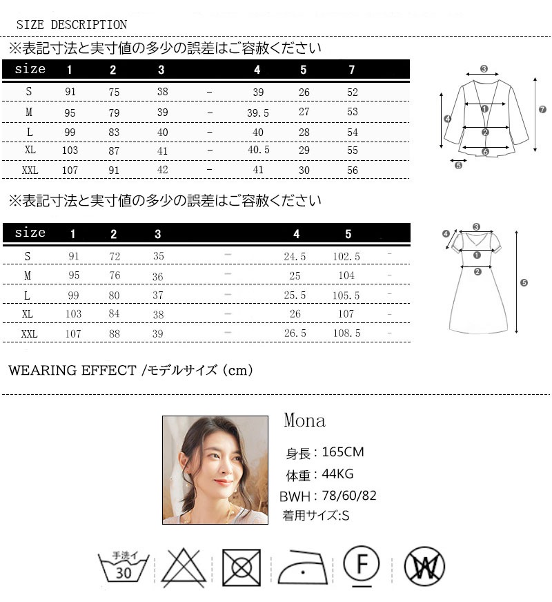 パーティードレス 二点セット 着るだけで美しいシルエット 二次会 フォーマル オフィスカジュアル お宮参り 披露宴 痩せみえ効果 上品 50代 40代 30代 脚長効果 スタイル ドレス スーツ 結婚 パーティードレス 二点セット 着るだけで美しいシルエット 二次会 フォーマル オフィスカジュアル お宮参り 披露宴 痩せみえ効果 上品 50代 40代 30代 脚長効果 スタイル ドレス スーツ 結婚