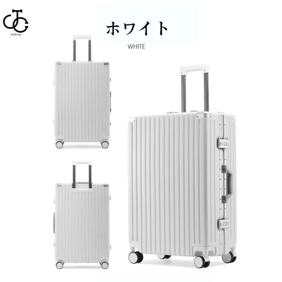 スーツケース キャリーケース トランク 軽量 S-Lサイズ アルミフレーム ハードケース おしゃれ 大容量 トラベル ビジネス 出張 キャリーバッグ スーツケース キャリーケース トランク 軽量 S-Lサイズ アルミフレーム ハードケース おしゃれ 大容量 トラベル ビジネス 出張 キャリーバッグ