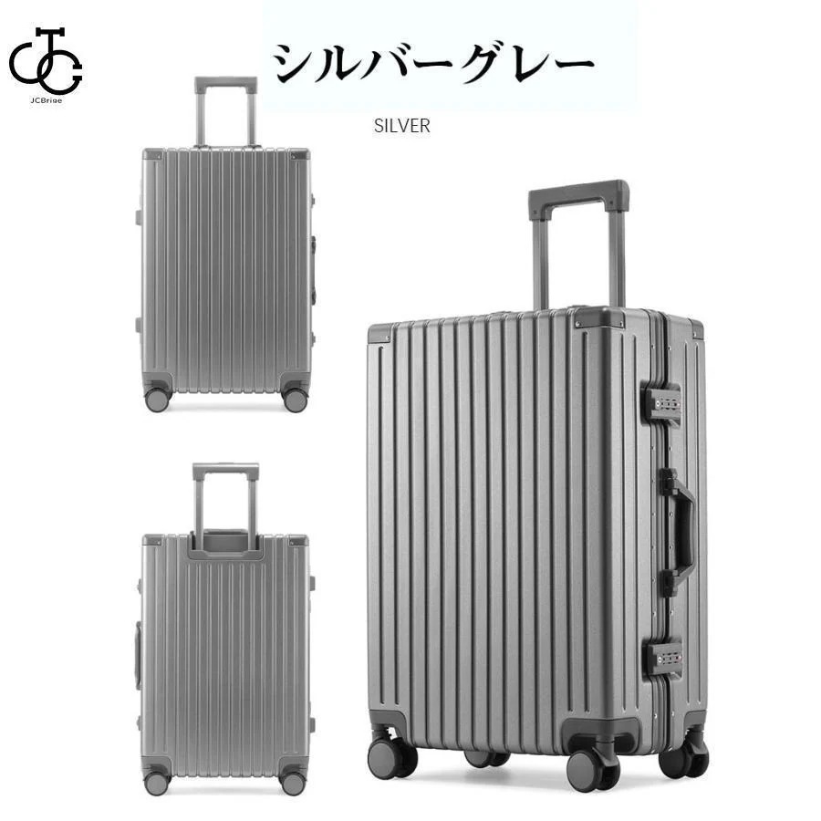 スーツケース キャリーケース トランク 軽量 S-Lサイズ アルミフレーム ハードケース おしゃれ 大容量 トラベル ビジネス 出張 キャリーバッグ スーツケース キャリーケース トランク 軽量 S-Lサイズ アルミフレーム ハードケース おしゃれ 大容量 トラベル ビジネス 出張 キャリーバッグ