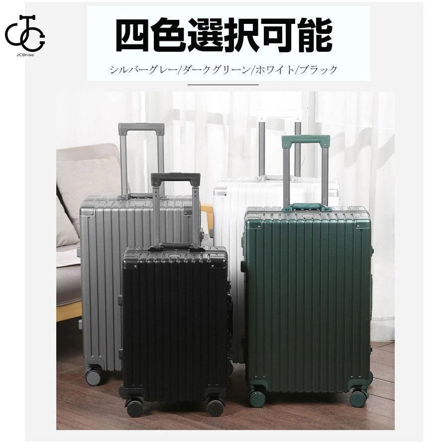 スーツケース キャリーケース トランク 軽量 S-Lサイズ アルミフレーム ハードケース おしゃれ 大容量 トラベル ビジネス 出張 キャリーバッグ スーツケース キャリーケース トランク 軽量 S-Lサイズ アルミフレーム ハードケース おしゃれ 大容量 トラベル ビジネス 出張 キャリーバッグ