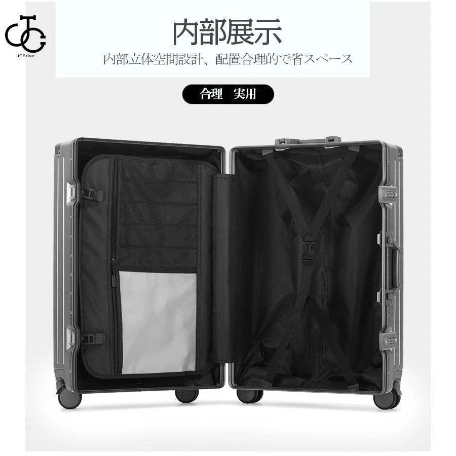 スーツケース キャリーケース トランク 軽量 S-Lサイズ アルミフレーム ハードケース おしゃれ 大容量 トラベル ビジネス 出張 キャリーバッグ スーツケース キャリーケース トランク 軽量 S-Lサイズ アルミフレーム ハードケース おしゃれ 大容量 トラベル ビジネス 出張 キャリーバッグ