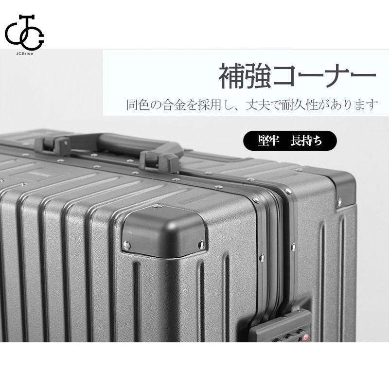 スーツケース キャリーケース トランク 軽量 S-Lサイズ アルミフレーム ハードケース おしゃれ 大容量 トラベル ビジネス 出張 キャリーバッグ スーツケース キャリーケース トランク 軽量 S-Lサイズ アルミフレーム ハードケース おしゃれ 大容量 トラベル ビジネス 出張 キャリーバッグ
