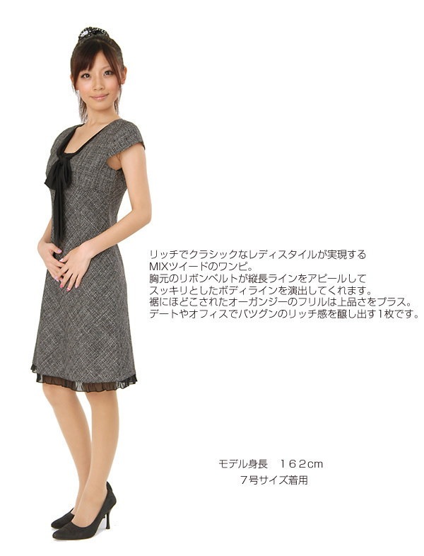 【あすつく】キャップスリーブの素敵なリボン付ワンピース 黒 茶 お出かけから結婚式にも 小さいサイズ5号7号から9号11号13号15号17号 【あすつく】キャップスリーブの素敵なリボン付ワンピース 黒 茶 お出かけから結婚式にも 小さいサイズ5号7号から9号11号13号15号17号