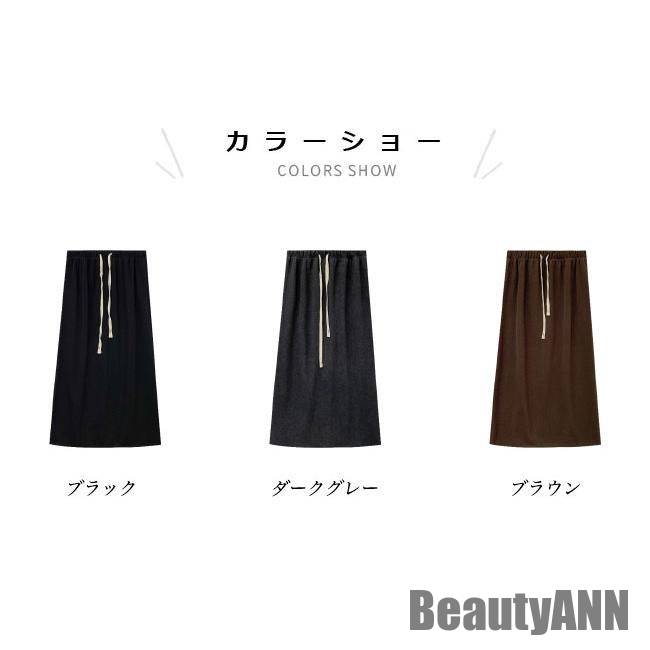 新生活 マキシスカート レディース ギャザースカート ロング Aラインスカート 体型カバー 春 秋 オフィス ロングスカート スリット入り ウエストゴム 秋 春 冬 秋ファッション 冬物 春物 秋物 新生活 マキシスカート レディース ギャザースカート ロング Aラインスカート 体型カバー 春 秋 オフィス ロングスカート スリット入り ウエストゴム 秋 春 冬 秋ファッション 冬物 春物 秋物