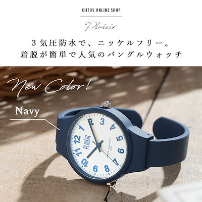 バングルタイプ 腕時計 楽天市場】【最大600円OFFクーポン】時計 メタル バングル