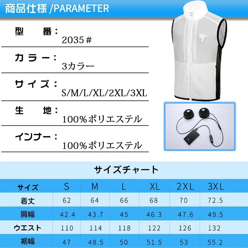 PSE認証済み バッテリーセット ファン 夏用 酷暑 メンズ ジャンパー 暑さ対策 ファッション 空調 ベスト 熱中症対策 作業服 空調服 PSE認証済み バッテリーセット ファン 夏用 酷暑 メンズ ジャンパー 暑さ対策 ファッション 空調 ベスト 熱中症対策 作業服 空調服