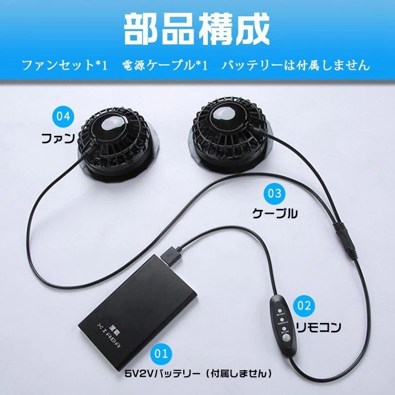 PSE認証済み バッテリーセット ファン 夏用 酷暑 メンズ ジャンパー 暑さ対策 ファッション 空調 ベスト 熱中症対策 作業服 空調服 PSE認証済み バッテリーセット ファン 夏用 酷暑 メンズ ジャンパー 暑さ対策 ファッション 空調 ベスト 熱中症対策 作業服 空調服