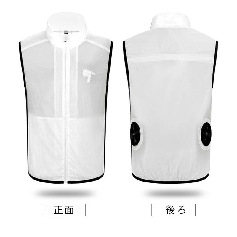 PSE認証済み バッテリーセット ファン 夏用 酷暑 メンズ ジャンパー 暑さ対策 ファッション 空調 ベスト 熱中症対策 作業服 空調服 PSE認証済み バッテリーセット ファン 夏用 酷暑 メンズ ジャンパー 暑さ対策 ファッション 空調 ベスト 熱中症対策 作業服 空調服