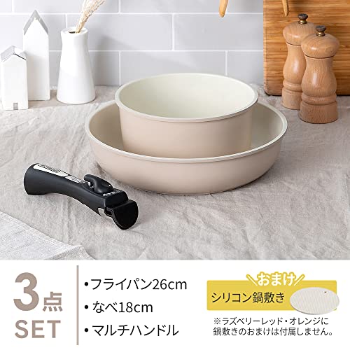 【時短・省エネ】 アイリスオーヤマ 取っ手のとれる フライパン 鍋 3点セット IH ガス火対応 26cm コンパクト収納 軽量 セラミックカラーパン ブルー CC-SE3N 【時短・省エネ】 アイリスオーヤマ 取っ手のとれる フライパン 鍋 3点セット IH ガス火対応 26cm コンパクト収納 軽量 セラミックカラーパン ブルー CC-SE3N