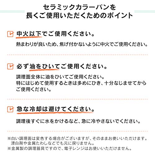 【時短・省エネ】 アイリスオーヤマ 取っ手のとれる フライパン 鍋 3点セット IH ガス火対応 26cm コンパクト収納 軽量 セラミックカラーパン ブルー CC-SE3N 【時短・省エネ】 アイリスオーヤマ 取っ手のとれる フライパン 鍋 3点セット IH ガス火対応 26cm コンパクト収納 軽量 セラミックカラーパン ブルー CC-SE3N