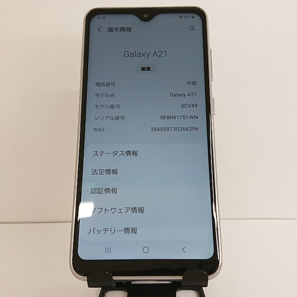 Qoo10] Galaxy A21 シンプル SCV4