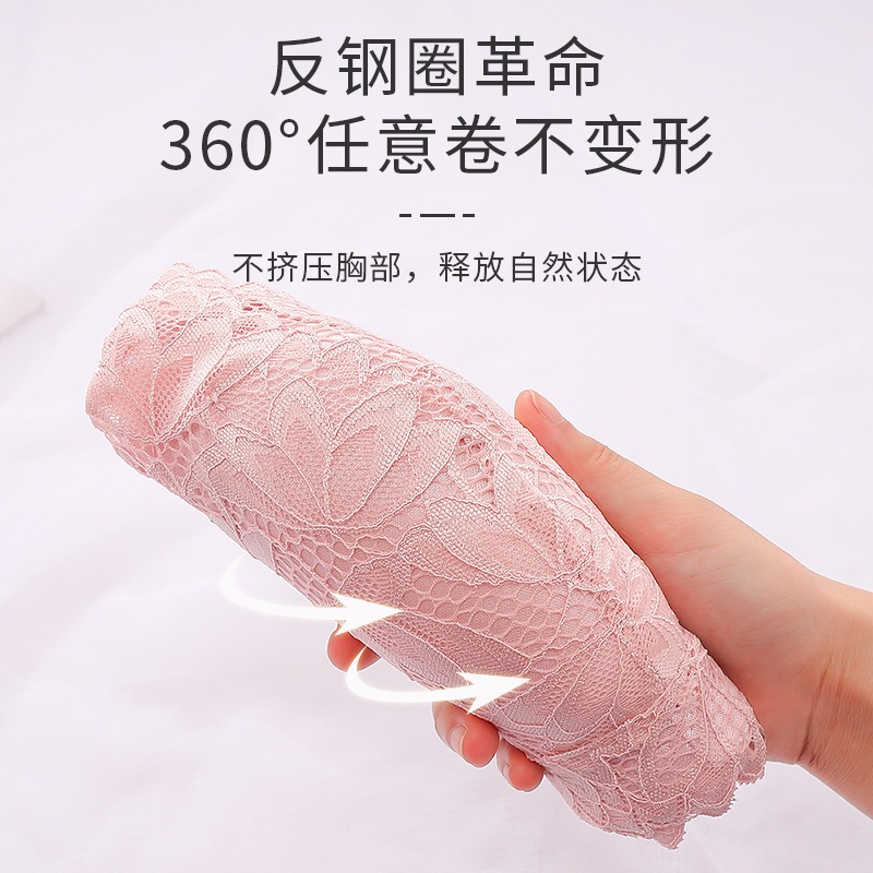 【1点ご購入 で10点プレゼントいたします】薄いレースブラスチールリングなしの下着を集めた女性の薄い快適固定光防止調整タイプの副乳