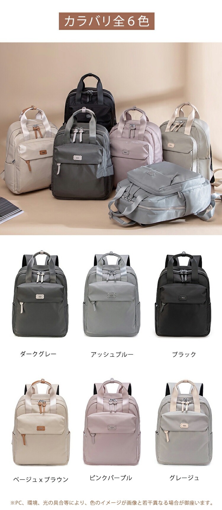 レディース リュック ビジネスバッグ 2way ビジネス リュック レディース おしゃれ マザーズリュック リュックサック かわいい 撥水 通勤 通学 キャリーオン 大人 軽量 ビジネス A4 レディース リュック ビジネスバッグ 2way ビジネス リュック レディース おしゃれ マザーズリュック リュックサック かわいい 撥水 通勤 通学 キャリーオン 大人 軽量 ビジネス A4