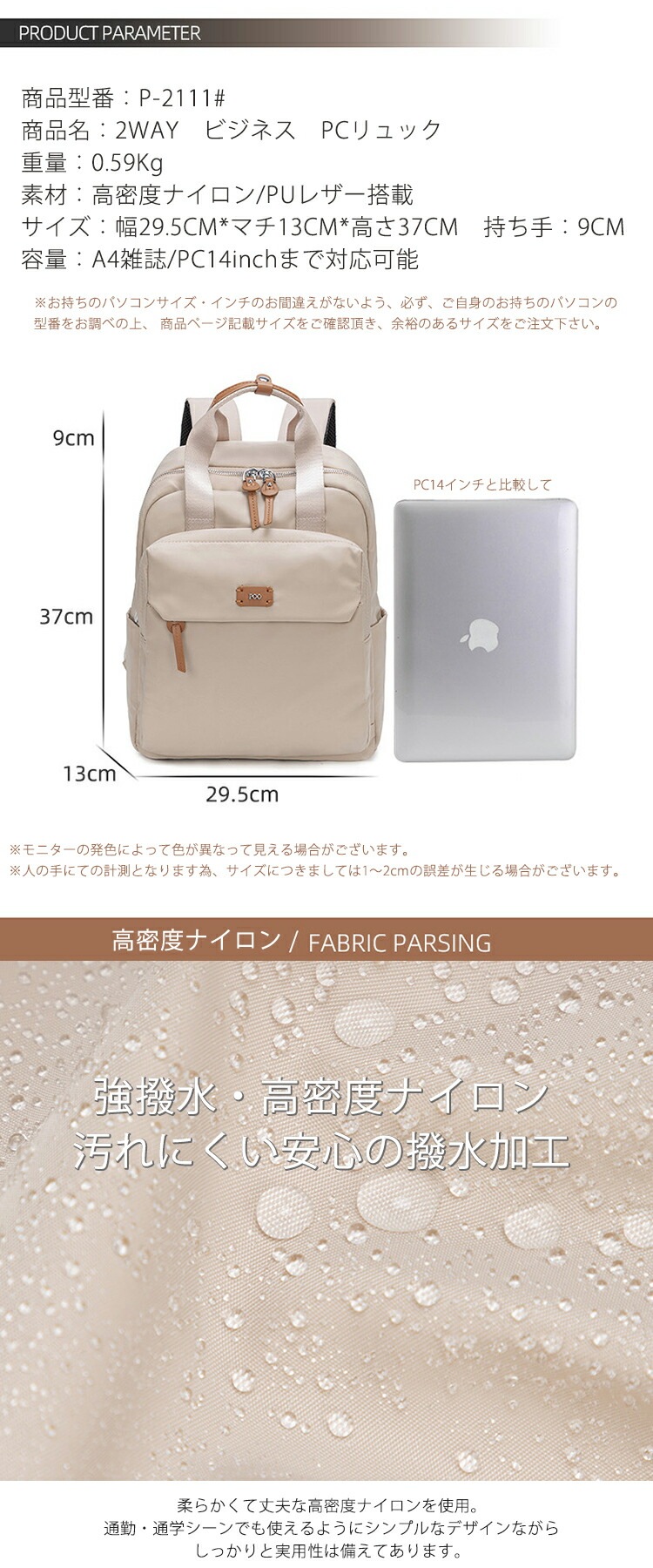 レディース リュック ビジネスバッグ 2way ビジネス リュック レディース おしゃれ マザーズリュック リュックサック かわいい 撥水 通勤 通学 キャリーオン 大人 軽量 ビジネス A4 レディース リュック ビジネスバッグ 2way ビジネス リュック レディース おしゃれ マザーズリュック リュックサック かわいい 撥水 通勤 通学 キャリーオン 大人 軽量 ビジネス A4