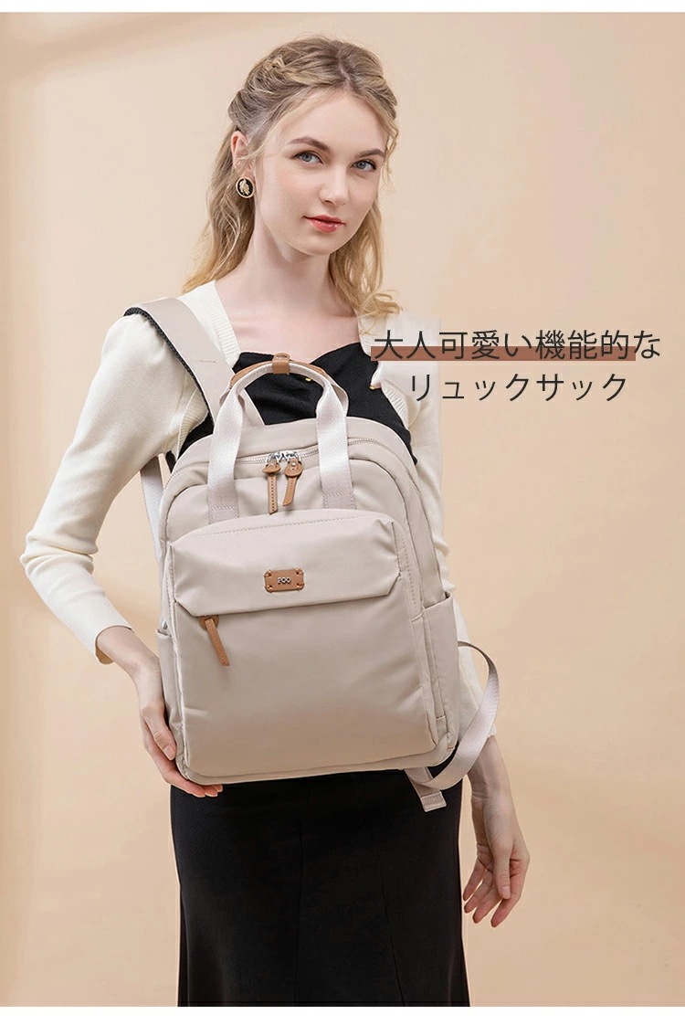 レディース リュック ビジネスバッグ 2way ビジネス リュック レディース おしゃれ マザーズリュック リュックサック かわいい 撥水 通勤 通学 キャリーオン 大人 軽量 ビジネス A4 レディース リュック ビジネスバッグ 2way ビジネス リュック レディース おしゃれ マザーズリュック リュックサック かわいい 撥水 通勤 通学 キャリーオン 大人 軽量 ビジネス A4